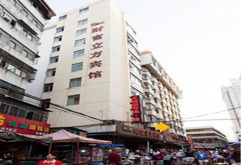 فندق Fortune Cube  Haikou