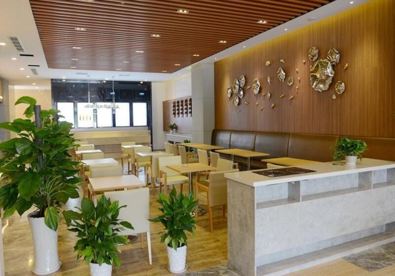 هتل Greentree Eastern Jiangsu Yancheng Administration Center