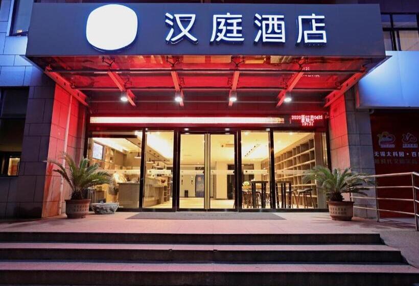 Hanting Hotel Wuxi Taihu International Science And Technology Park