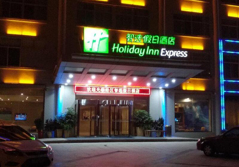 בית מלון כפרי Holiday Inn Express Weihai Economic Zone By Ihg