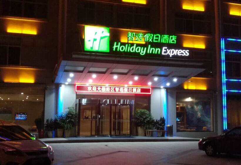 בית מלון כפרי Holiday Inn Express Weihai Economic Zone By Ihg
