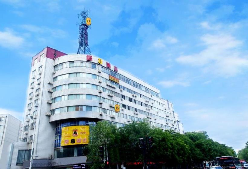 هتل Super 8  Chengde Imperial Summer Resort