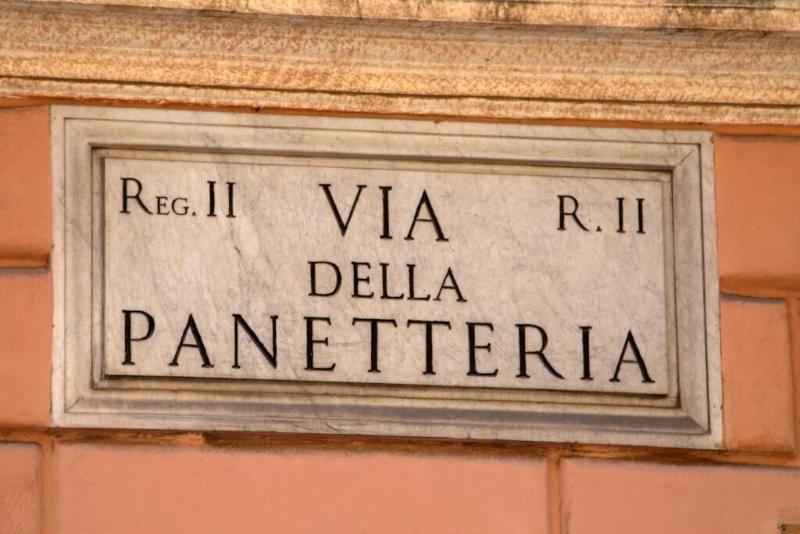 مسافرخانه My Trevi Charming & Luxury Rooms