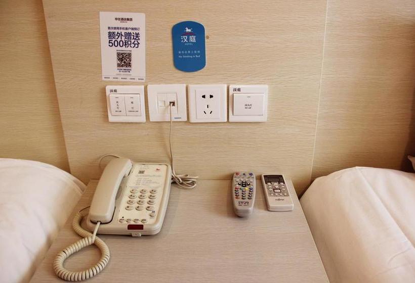 Hanting Hotel Suzhou Shantang Street