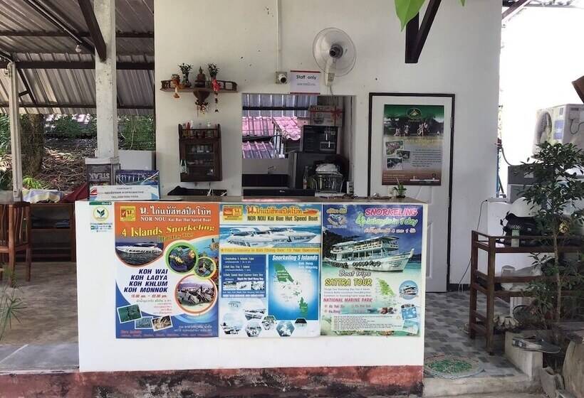 هتل Baan Aunrak Koh Chang