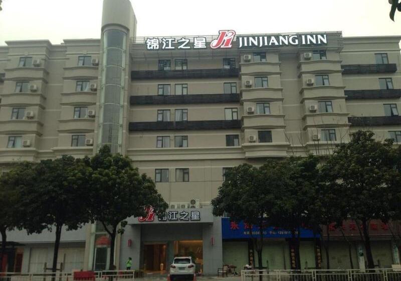 Atour Light Hotel Shenzhen North Station Hongshan Metro Station