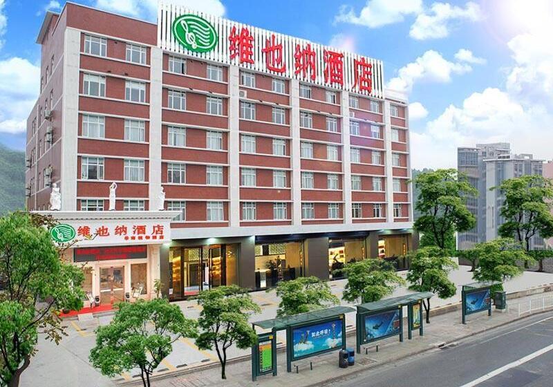 Vienna 3 Best Hotel Guangzhou South China Botanical Garden