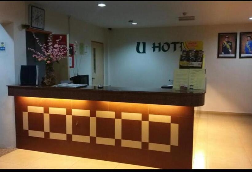 هتل U