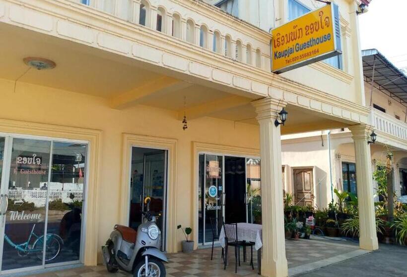 هتل Khopchai Guesthouse