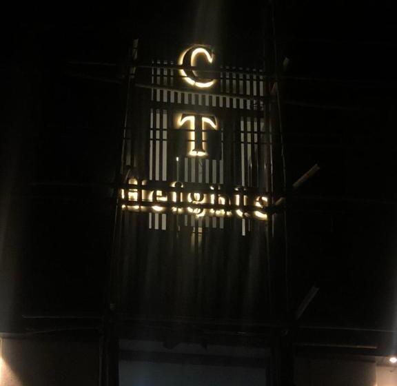 فندق C T Heights Inn