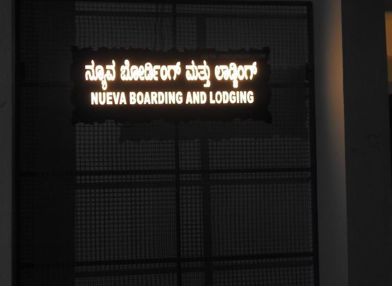 호텔 Nueva Boarding And Lodging