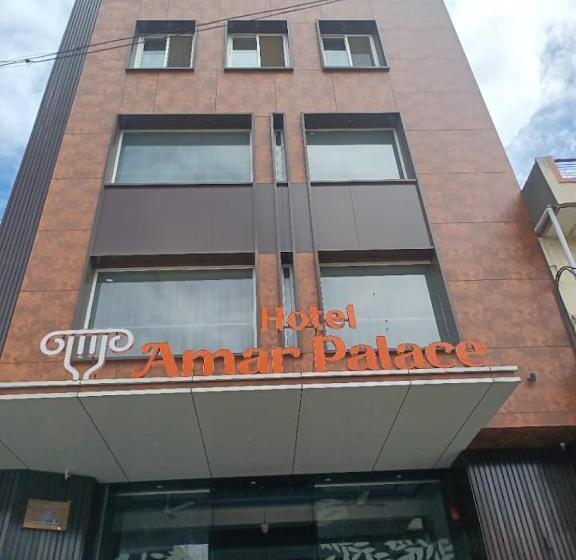 فندق Amar Palace Ahmednagar