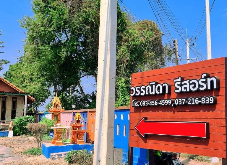 هتل โรงแรมวรรณิดา การ์เด้น รีสอร์ท