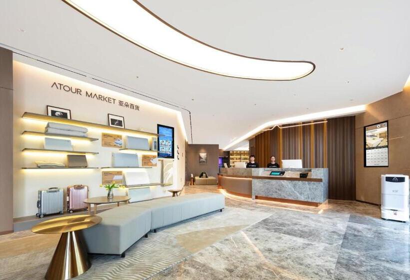 Atour Hotel Xiamen Xiang An Torch Industrial Park