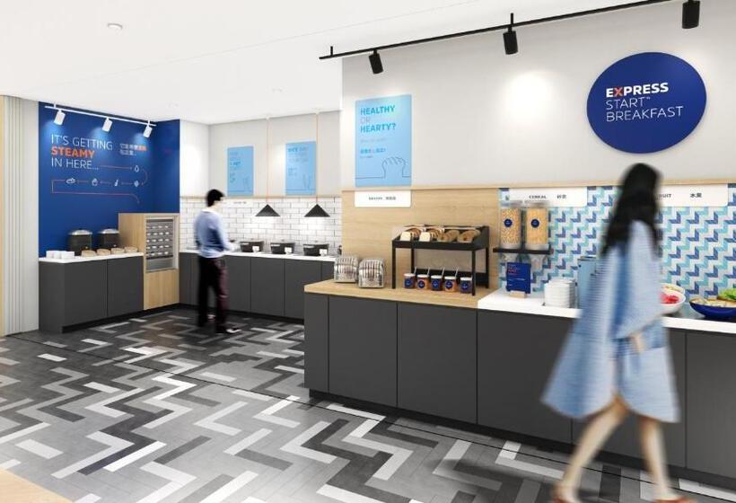 هتل Holiday Inn Express Lanzhou Downtown, An Ihg