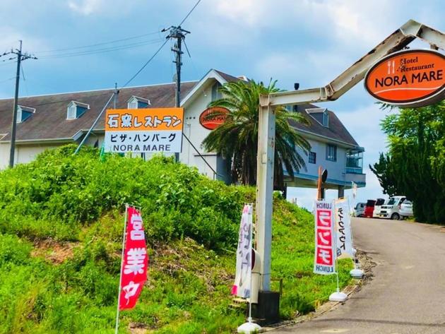 هتل Umi No Gohanya Noramare   Vacation Stay 18208v
