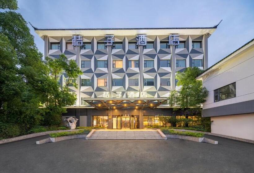 Orange Hotel Shanghai Hongqiao Airport Caoan Road Branch Free Hongqiao Airport & Hongqiao Train St