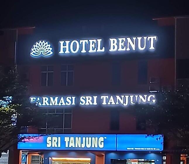 بنسيون Benut