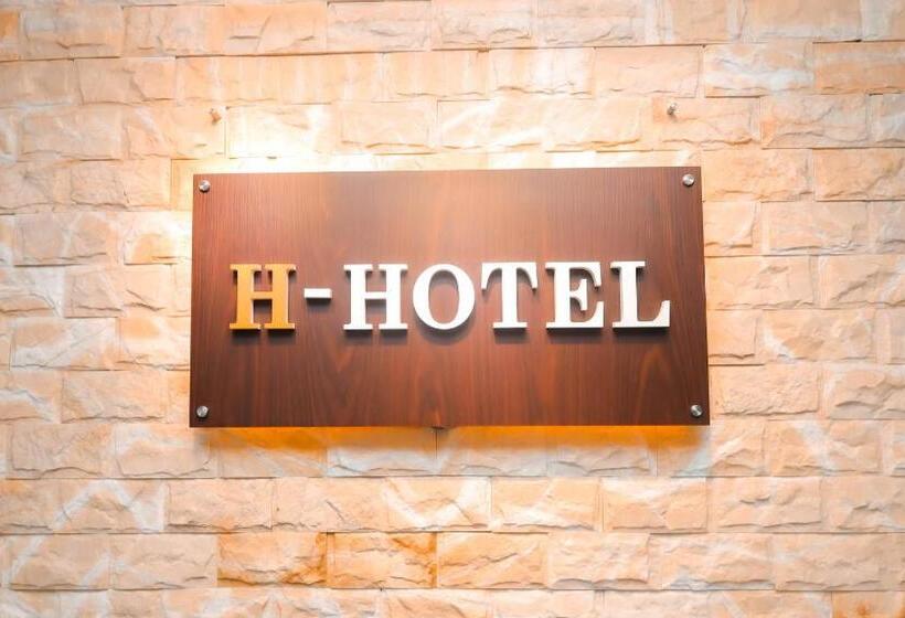 هتل H
