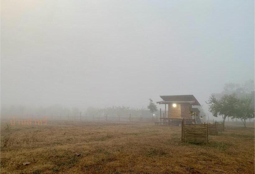 هتل Baansahree Farmstay