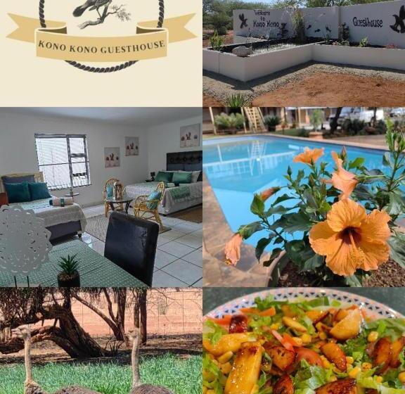Пансион Kono Kono Guesthouse