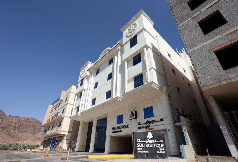 سدو بوتيك للشقق الفندقية   Sdu Boutique Hotel Apartments