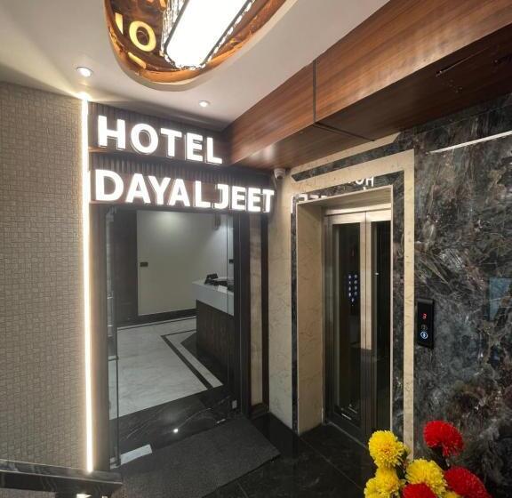 هتل Dayaljeet