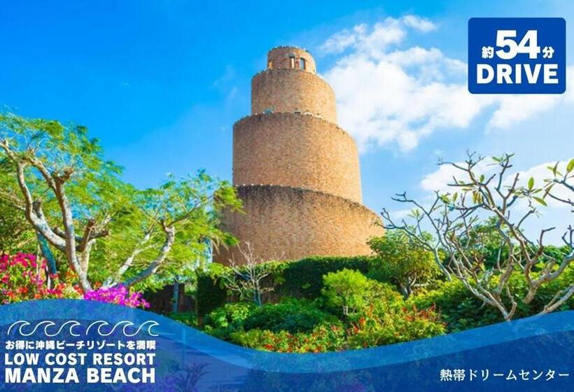 Otel Low Cost Resort Manza Beach (旧:北海荘)
