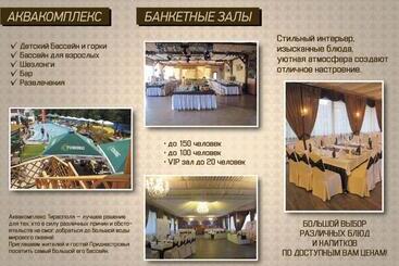 هتل Vvp Club