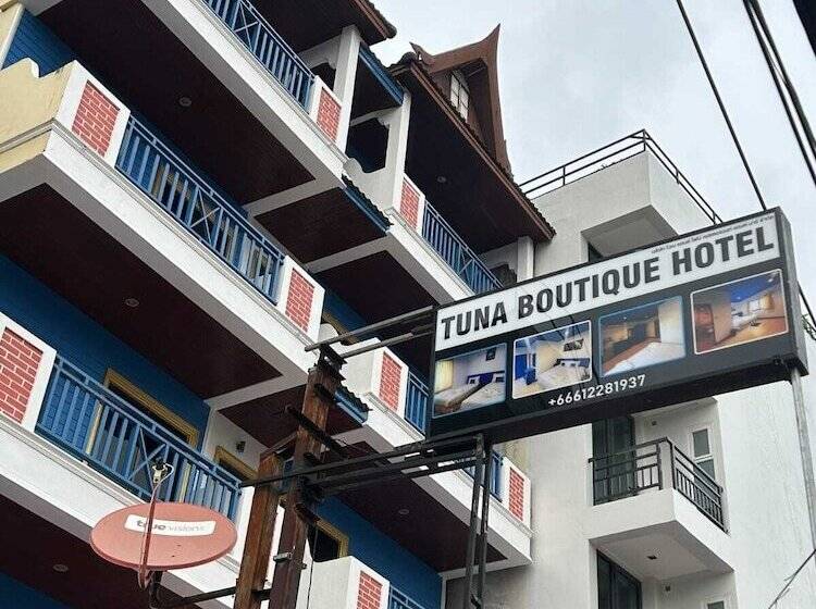 בית מלון כפרי Tuna Boutique