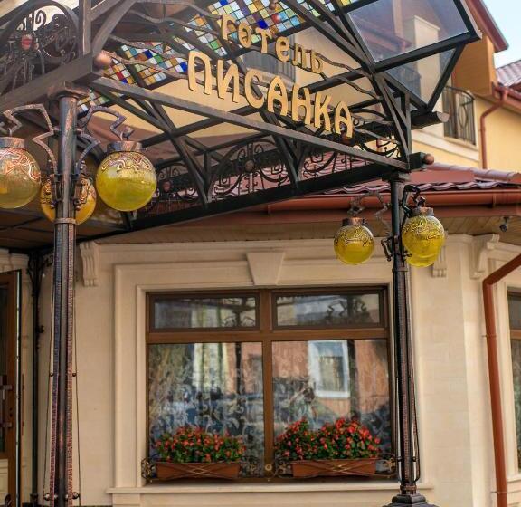 酒店 &spa Pysanka, готель писанка, 3 сауни та джакузі   індивідуальний відпочинок у спа