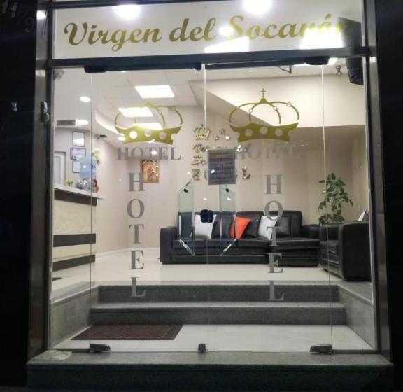 هتل Virgen Del Socavon