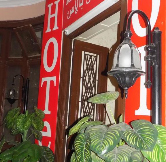 Hostel Ramses Palace