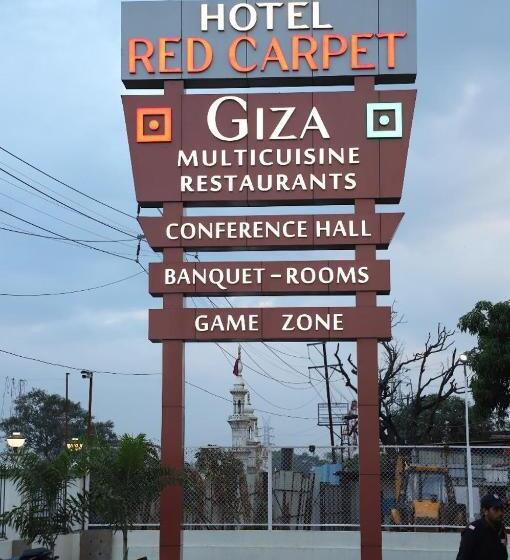 بنسيون Red Carpet Classic Hospitality Llp