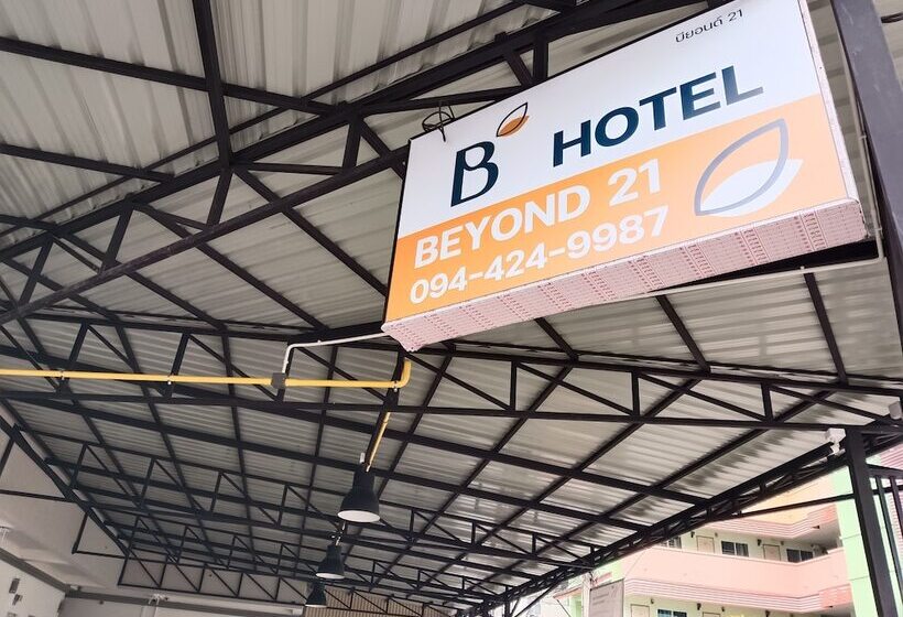 هتل Beyond 21