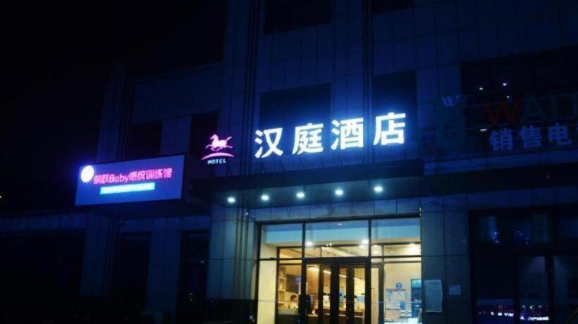 Hanting Hotel Linyi Mengshan Avenue