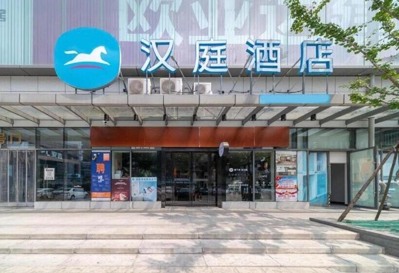 Hanting Hotel Wuhan Shumin Zhijia