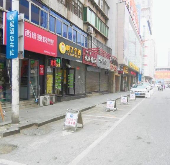 Hanting Premium Hotel Fushun Department Store Walking Street