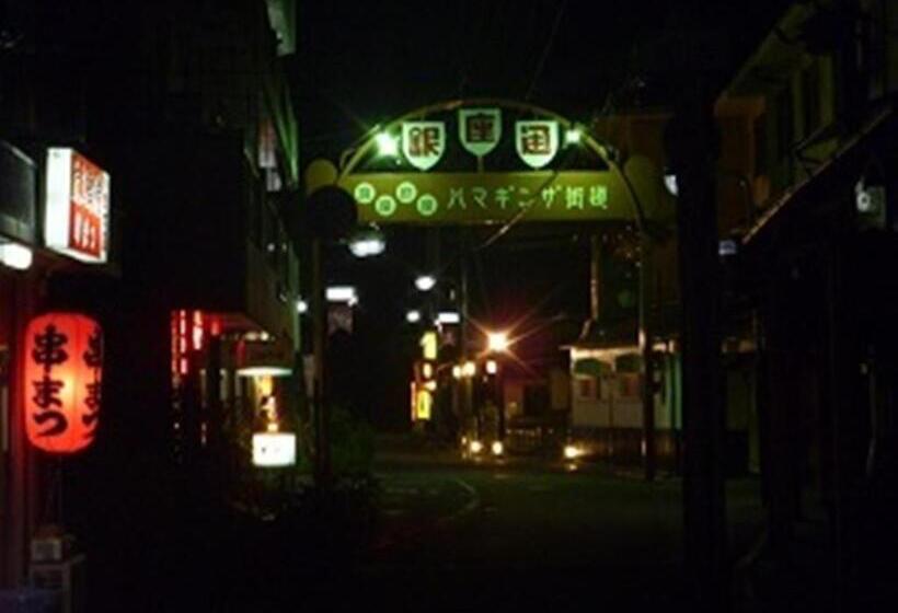 فندق صغير Okinawa Minshuku Kariyushi