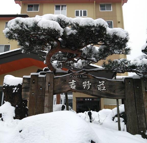 ريوكان Resort Inn Yoshinosou