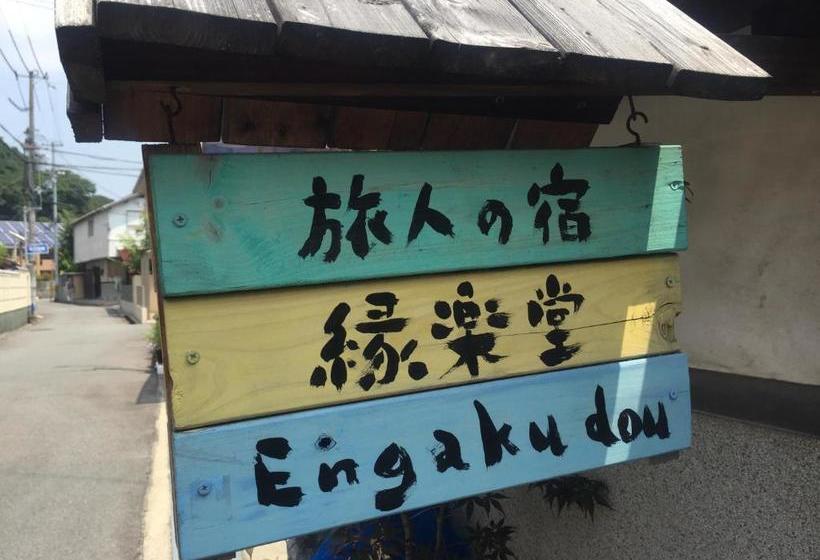 Общежитие Engakudo