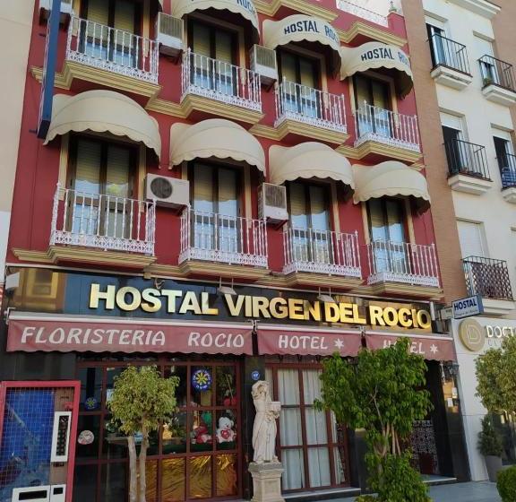 هاستل Hostal Virgen Del Rocio