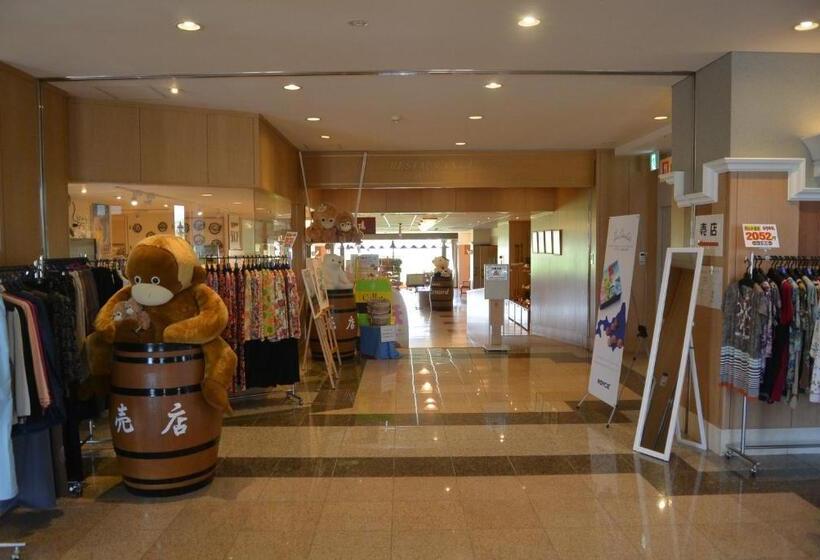 فندق Furano La Terre