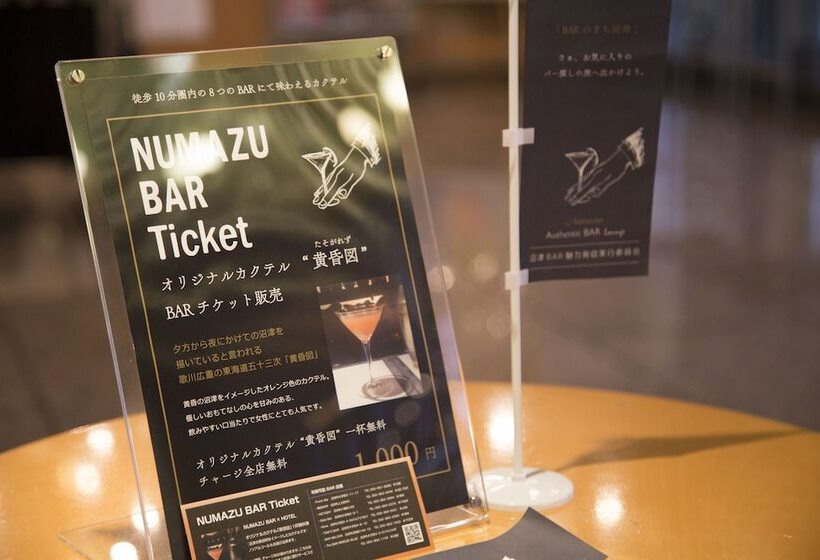 هتل Numazu Grand