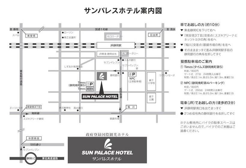 هتل Sun Palace