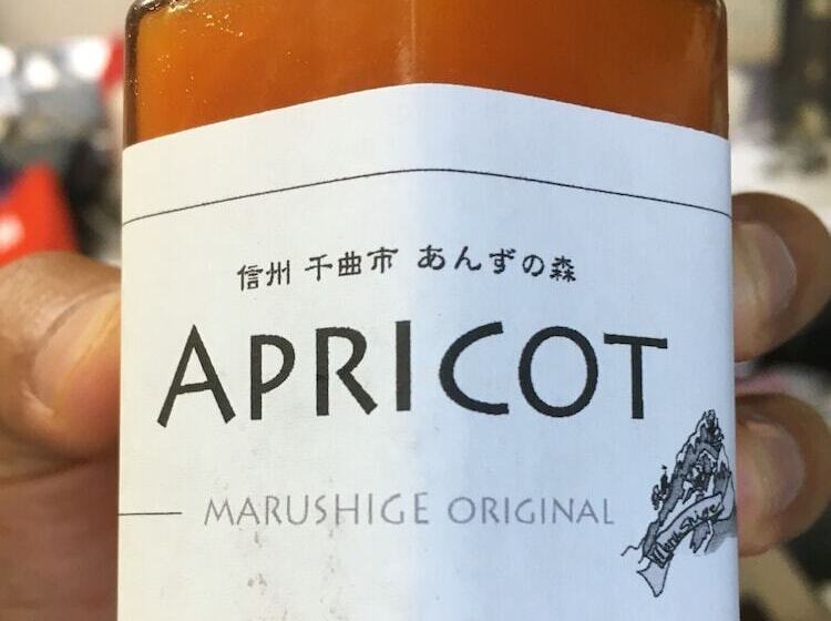 ريوكان Marushige