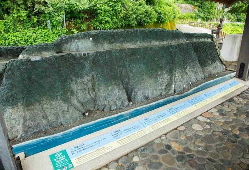 ريوكان Oyashirazu Kanko