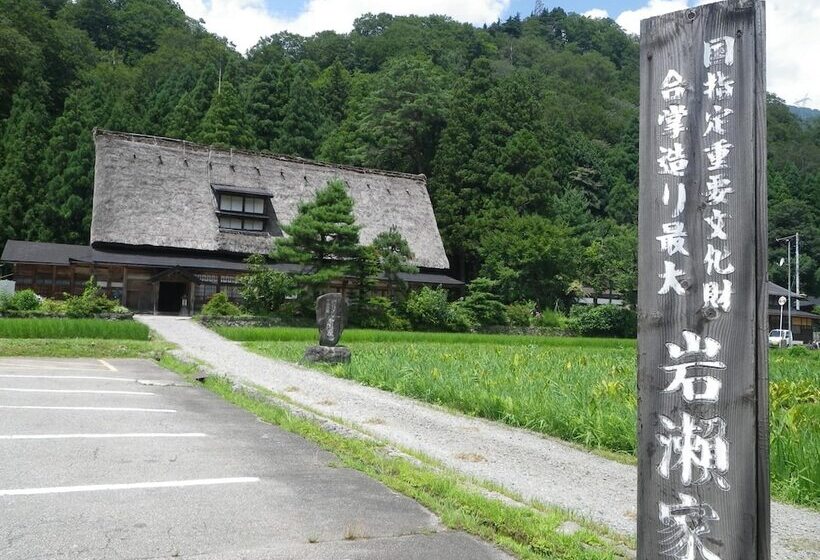 Yoshinoya Ryokan