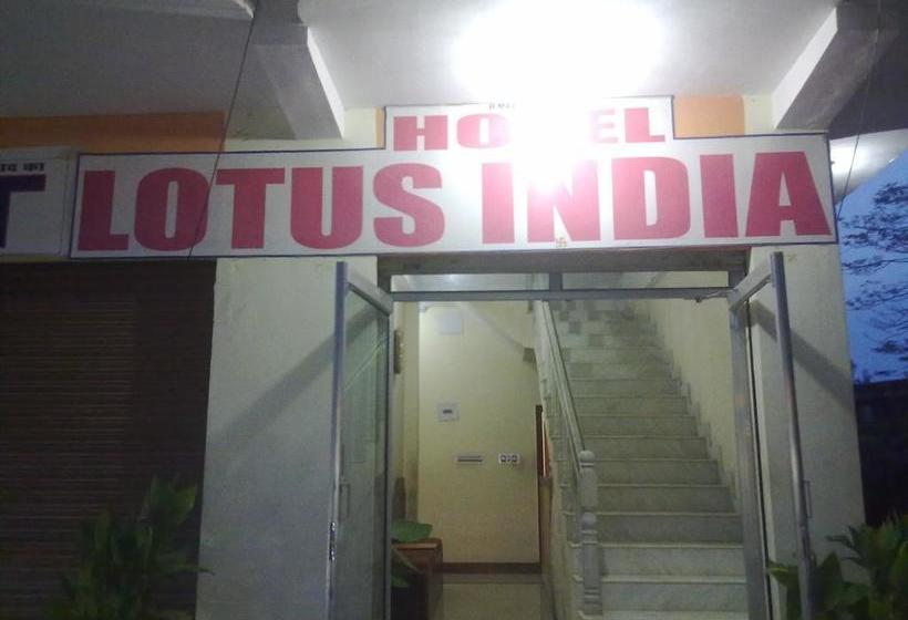 هتل Lotus India