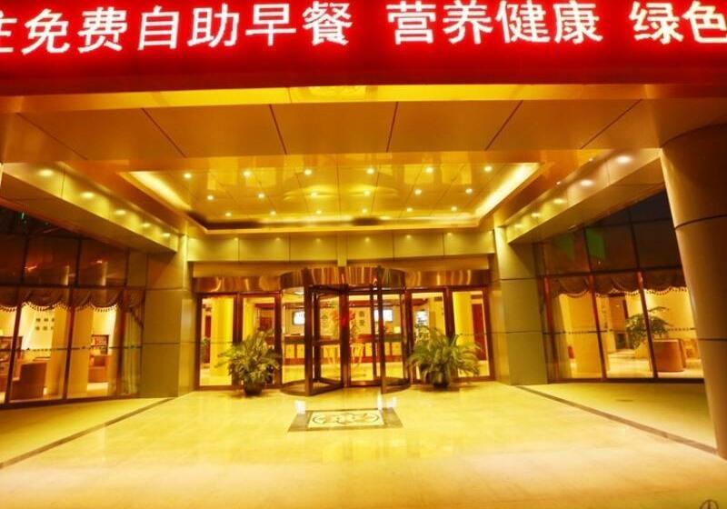 هتل Greentree Inn Anhui Anqing Guangcaisiqi Business